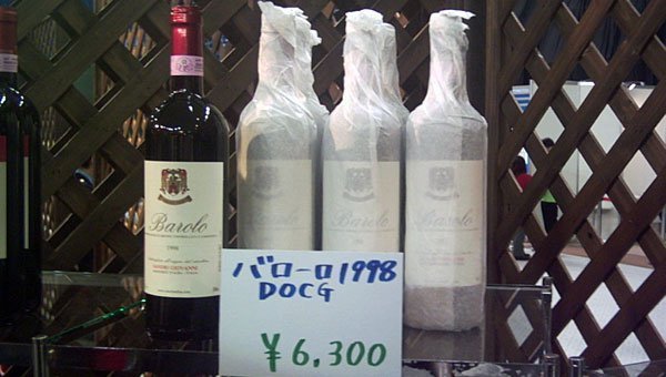 Cascina Disa Elio Sandri